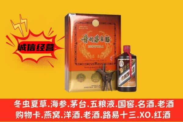 内江上门回收精品茅台酒