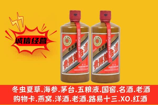 内江上门回收酱瓶茅台酒